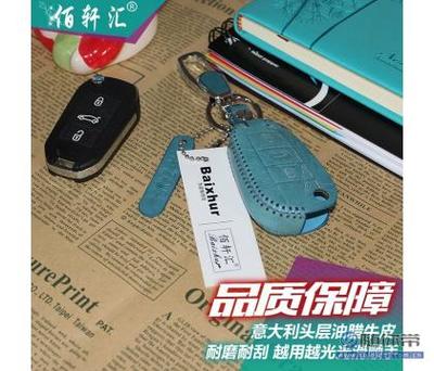 【baixhur标致钥匙包新4082008307308S3008301508汽车 钥匙套包】广州市利远(国际)汽配城长珑汽车用品商行 - 产品库
