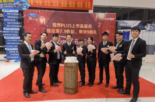 系长安福特汽车授权的经销商,集整车销售,零配件,售后服务,信息反馈为