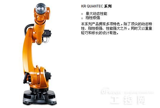 库卡用在汽车配件方面的六大机器人解析 - OFweek工控网